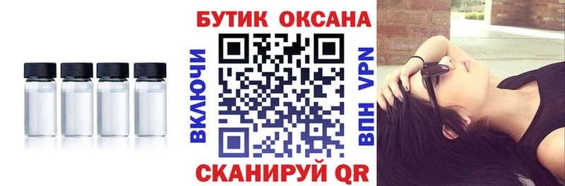 магазин    Красный Сулин  дарк нет какой сайт  Бутират бутик 