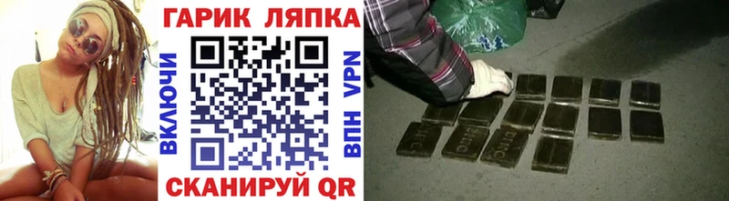 ГАШИШ хэш  Красный Сулин 