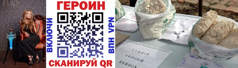 хочу   Красный Сулин  Героин герыч 