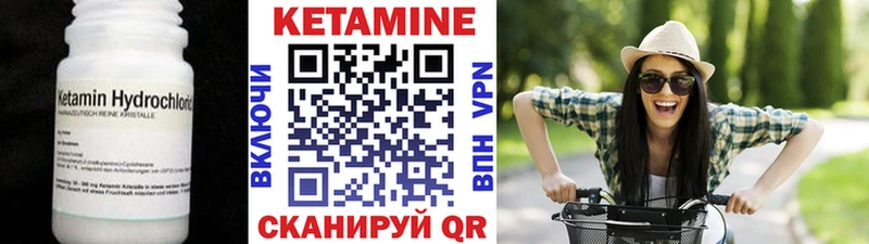 Кетамин ketamine  купить   Красный Сулин 