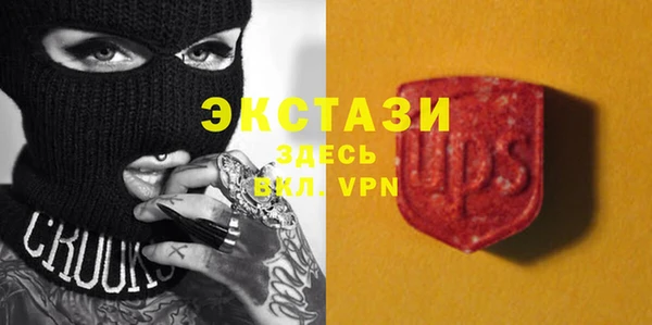 экстази Балабаново