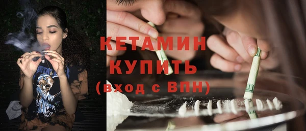 экстази Балабаново