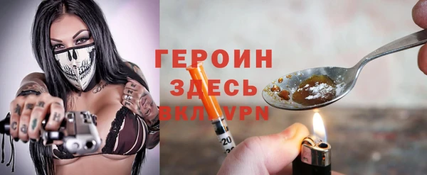 мяу мяу кристалл Балахна