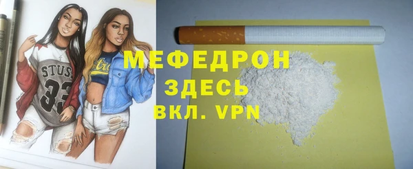 ПСИЛОЦИБИНОВЫЕ ГРИБЫ Саяногорск