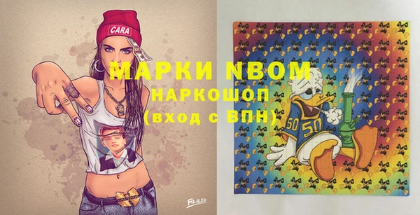 2c-b Баксан