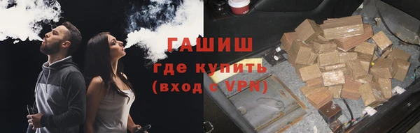 экстази Балабаново