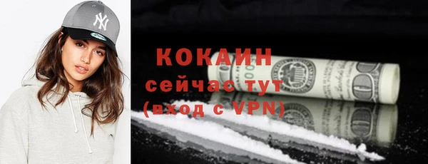 2c-b Баксан