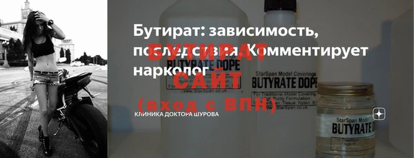 экстази Балабаново