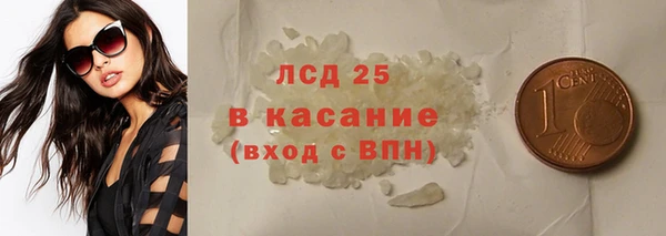 мяу мяу кристалл Балахна
