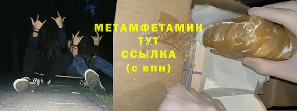 экстази Балабаново