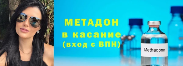 мяу мяу кристалл Балахна