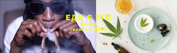 экстази Балабаново