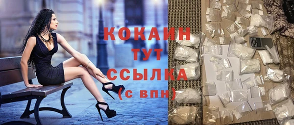 экстази Балабаново