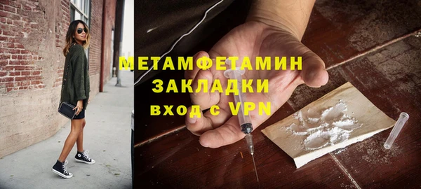 экстази Балабаново