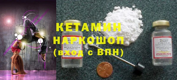 экстази Балабаново