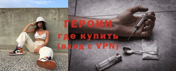 мяу мяу кристалл Балахна