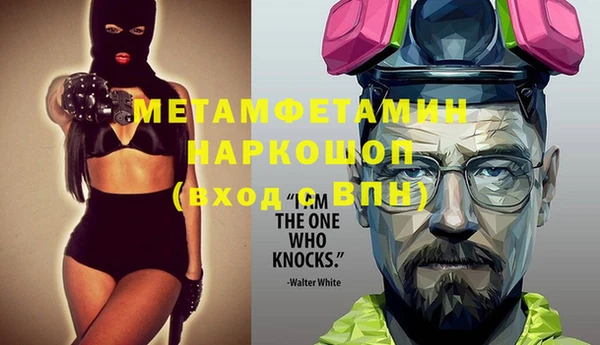 экстази Балабаново