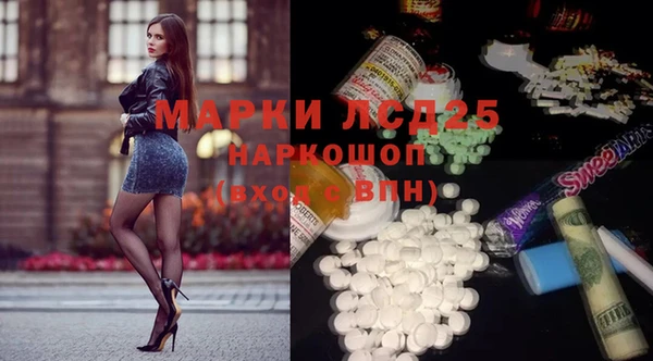 мяу мяу кристалл Балахна