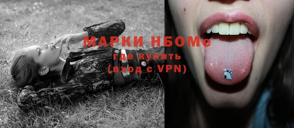 мяу мяу кристалл Балахна