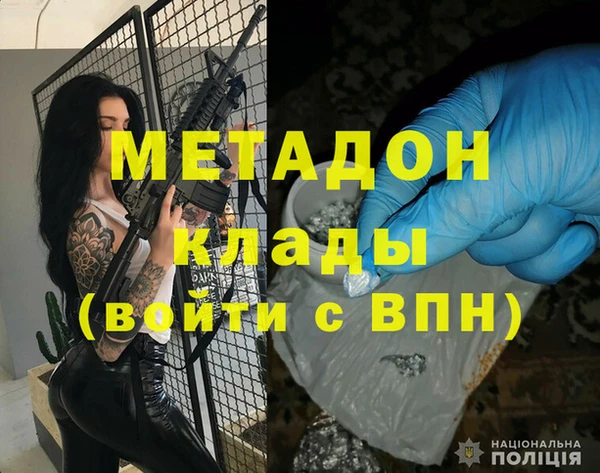мяу мяу кристалл Балахна