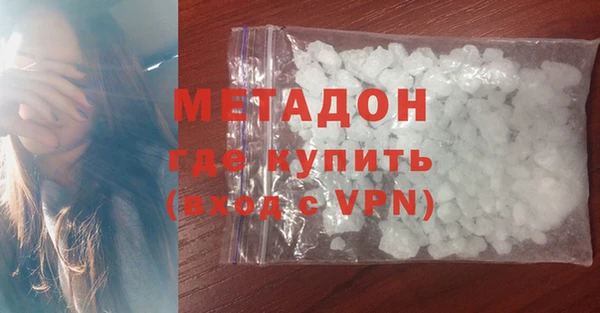 экстази Балабаново