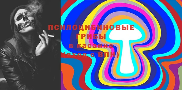 экстази Балабаново