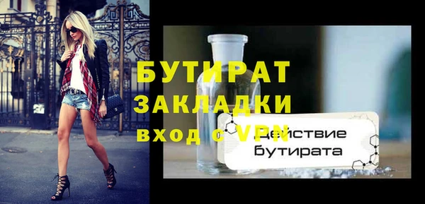2c-b Баксан
