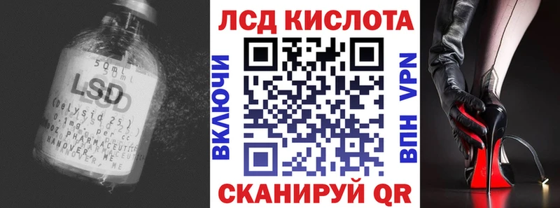 где купить наркоту  Красный Сулин  LSD-25 экстази кислота 