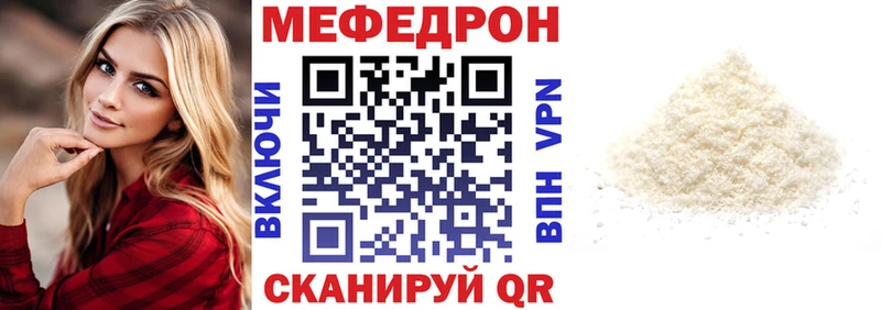 МЕФ кристаллы  Красный Сулин 