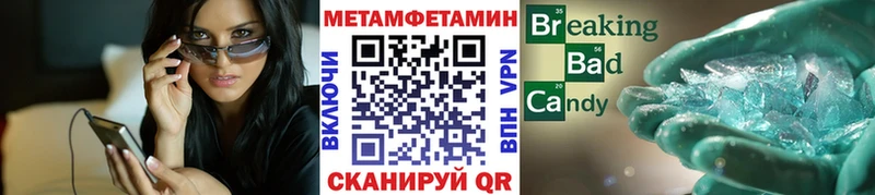 МЕТАМФЕТАМИН витя  где купить   Красный Сулин 