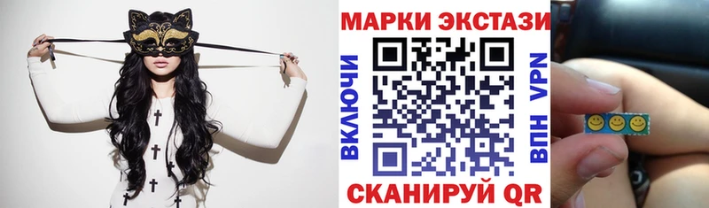 Марки NBOMe 1500мкг Красный Сулин