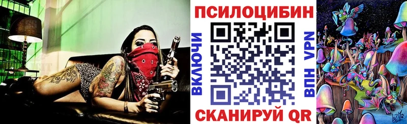 Галлюциногенные грибы GOLDEN TEACHER  KRAKEN рабочий сайт  Красный Сулин 